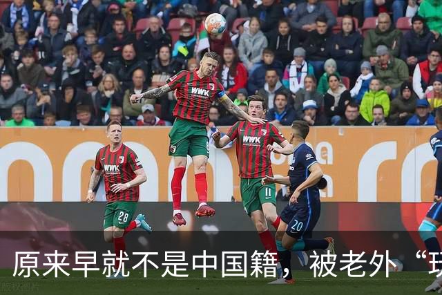 原来早就不是中国籍，被老外“玩腻”后回国的郑绪岚，现在怎样？